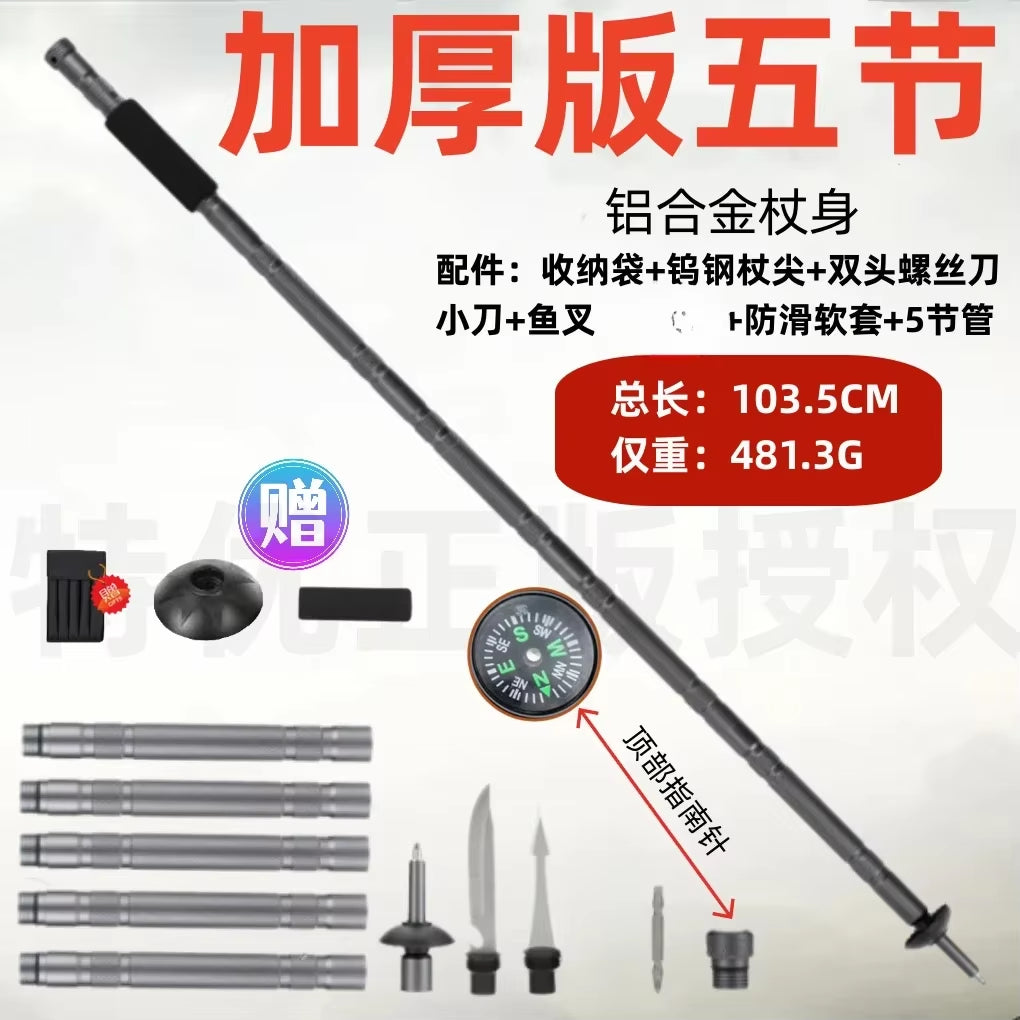 Ultralight Folding Telescopic Hiking Poles – Adjustable Trekking Sticks for Camping, Climbing, and Outdoor Travel 