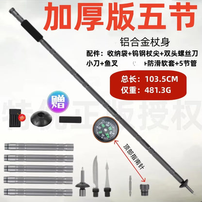 Ultralight Folding Telescopic Hiking Poles – Adjustable Trekking Sticks for Camping, Climbing, and Outdoor Travel 