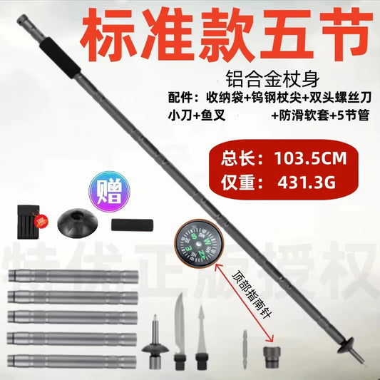 Ultralight Folding Telescopic Hiking Poles – Adjustable Trekking Sticks for Camping, Climbing, and Outdoor Travel 